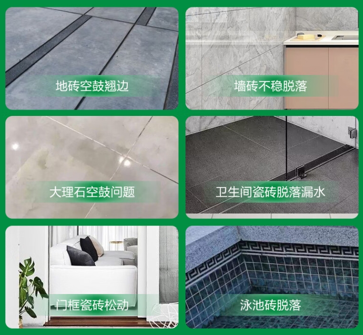 临西瓷砖空鼓维修公司分享下旧房翻新时，原瓷砖基层处理不到位可能会导致的问题